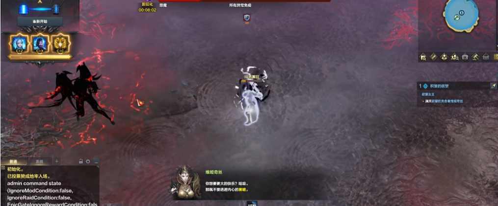 失落的方舟欲望军团长怎么开