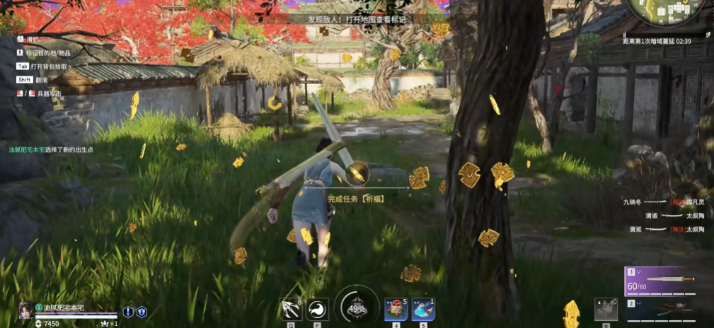 永劫无间英雄祈福任务怎么做