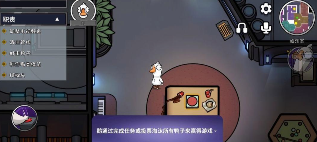 鹅鸭杀哪个模式好玩