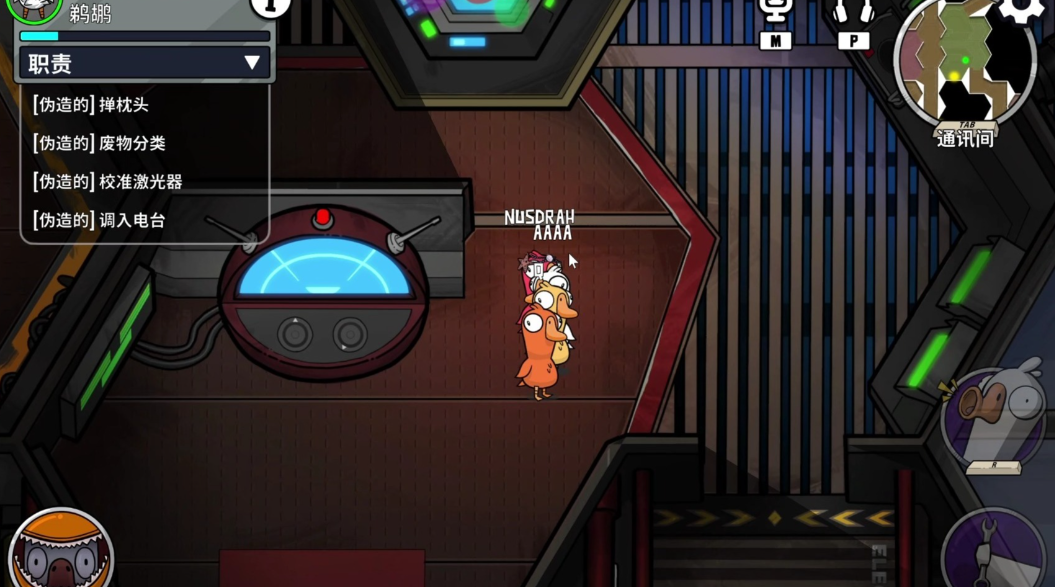 鹅鸭杀哪个模式好玩