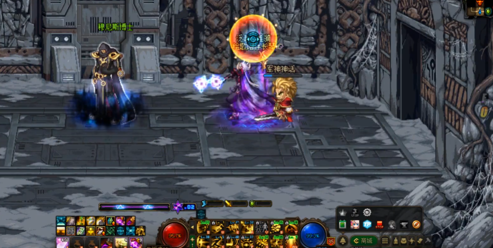 地下城与勇士无相冥渊在哪里