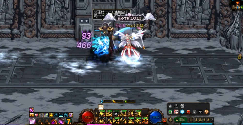 地下城与勇士无相冥渊在哪里