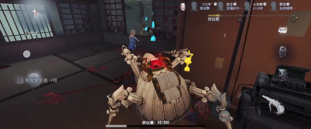 第五人格蜘蛛联合狩猎怎么触发