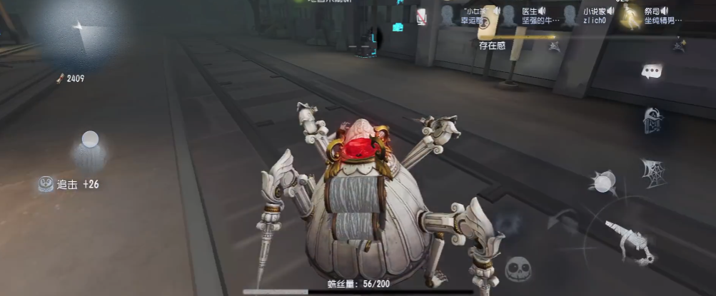 第五人格蜘蛛联合狩猎怎么触发