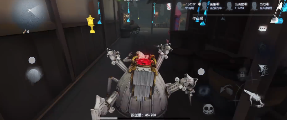 第五人格蜘蛛联合狩猎怎么触发