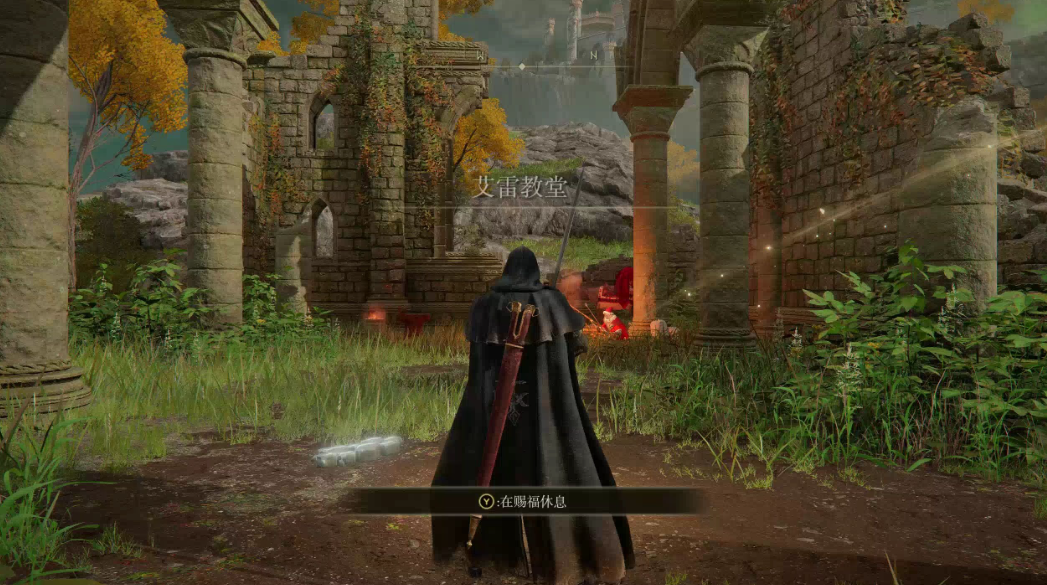 艾尔登法环战斗技巧怎么玩 艾尔登法环战斗技巧怎么玩