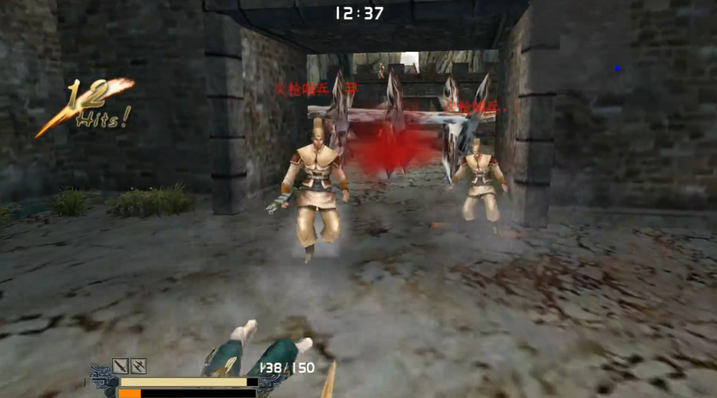 流星蝴蝶剑一线天怎么过