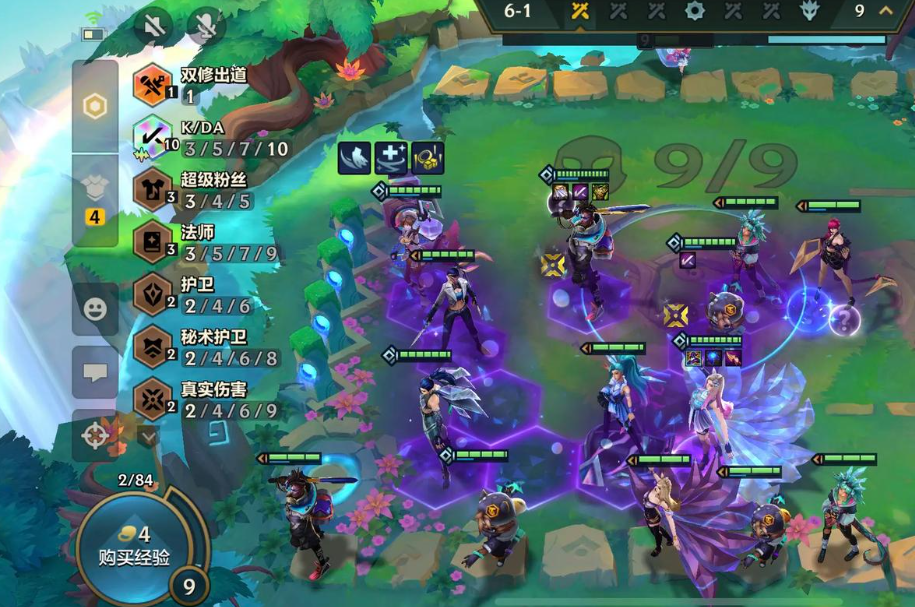 金铲铲之战羁绊怎么凑