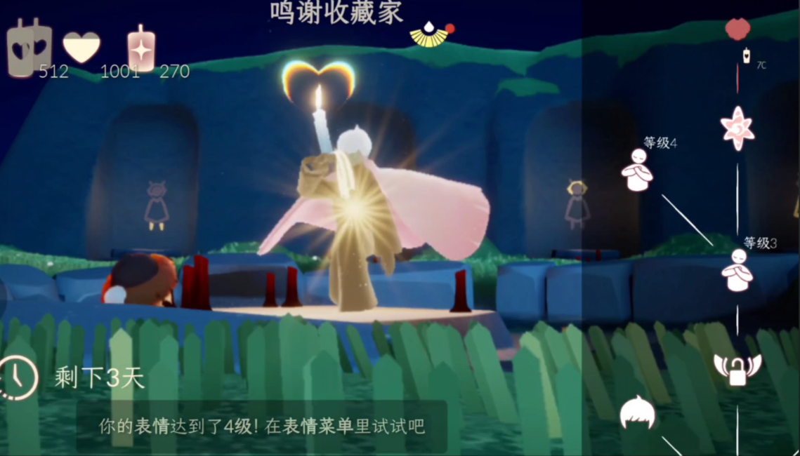 光遇萌新如何有斗篷