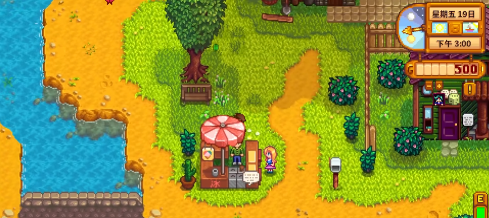 星露谷物语海莉在哪里