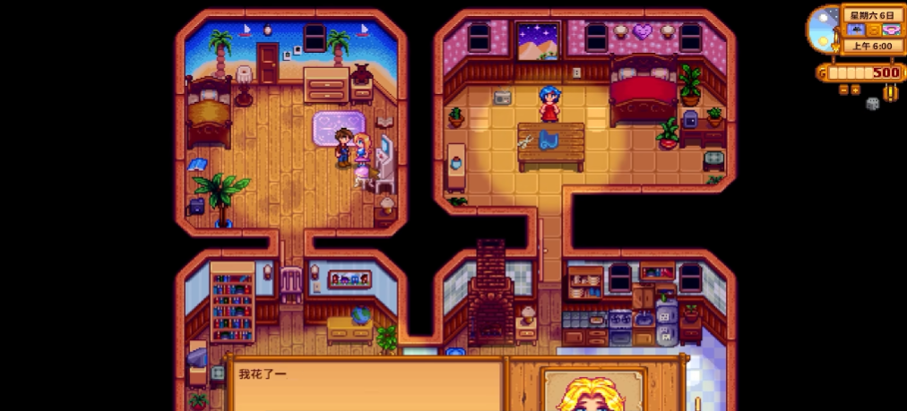 星露谷物语海莉在哪里