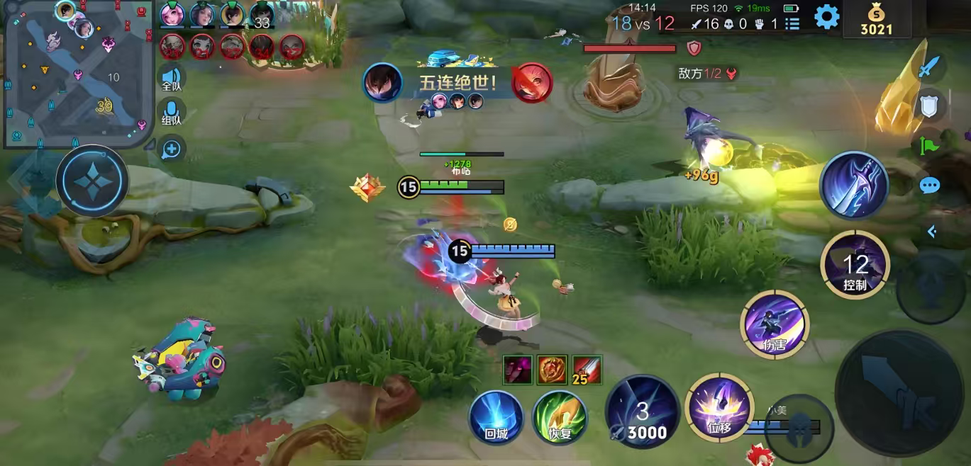 王者荣耀八戒铭文如何搭配