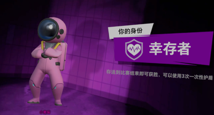 太空行动哪个中立最厉害的