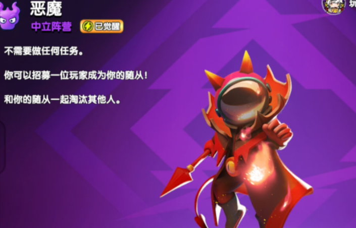 太空行动哪个中立最厉害的