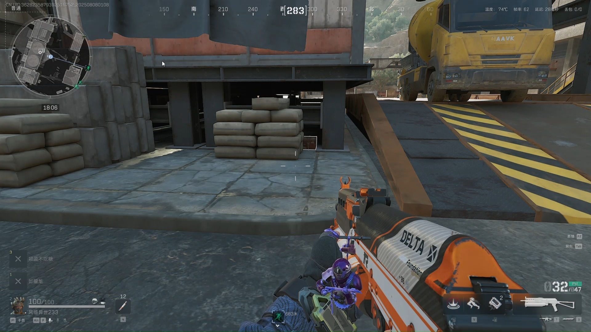 三角洲行动高爆局怎么打 三角洲行动高爆局怎么打