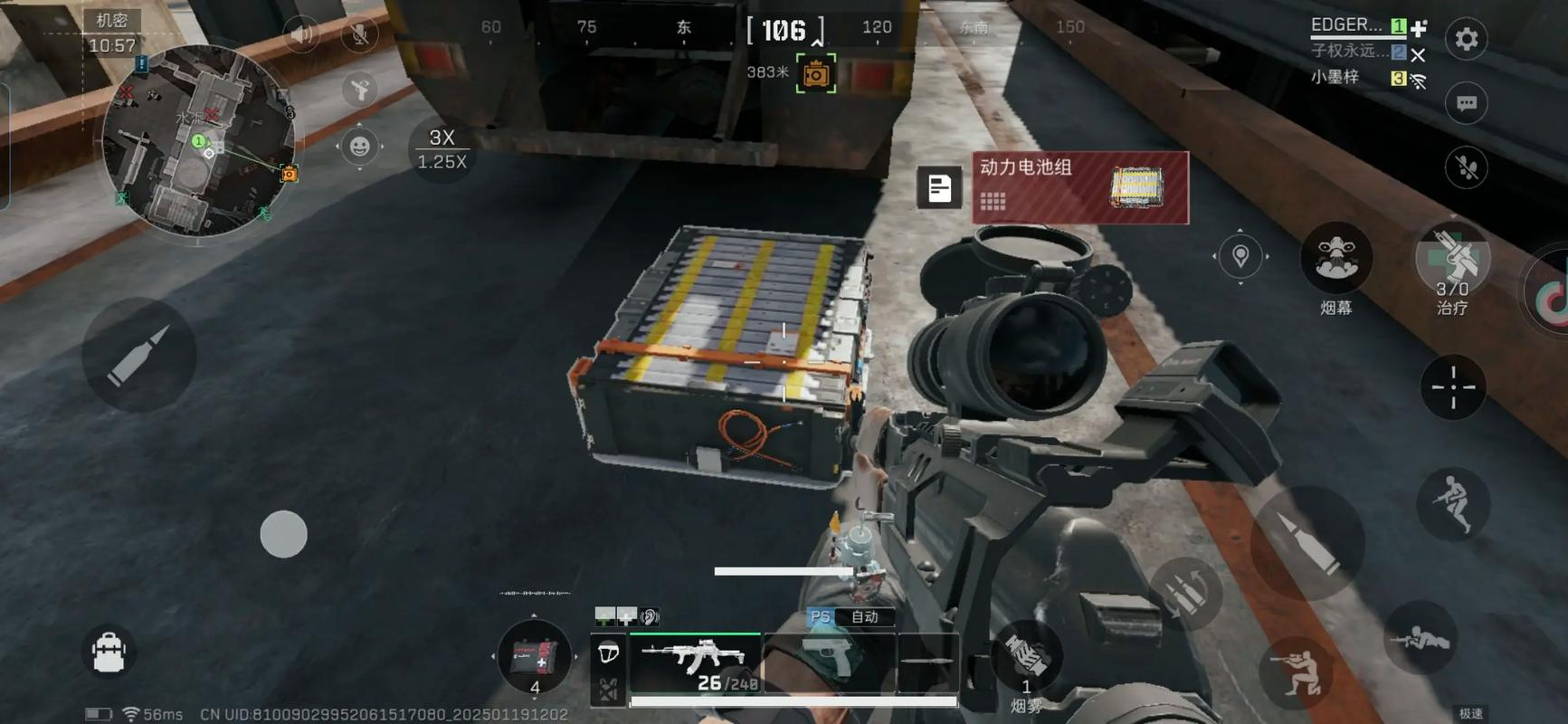 三角洲行动高爆局怎么打