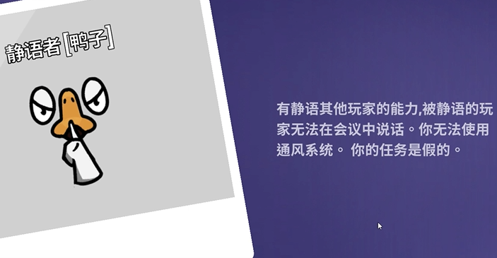 鹅鸭杀沙地有哪些角色