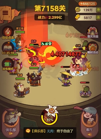 咸鱼之王推图小乔怎么打