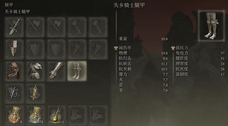 艾尔登法环剑士最强套装在哪