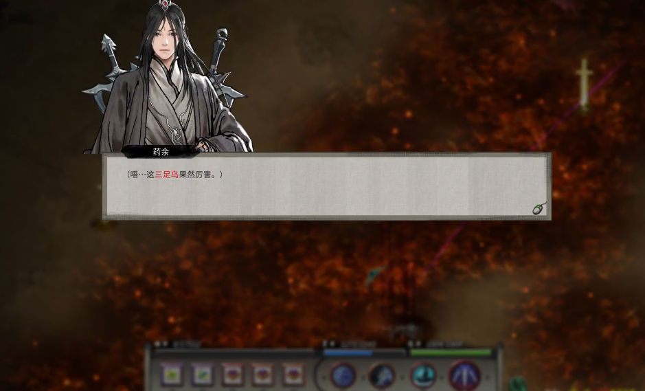 鬼谷八荒如何打三足乌