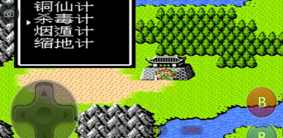 吞食天地2刘璋传张辽怎么收