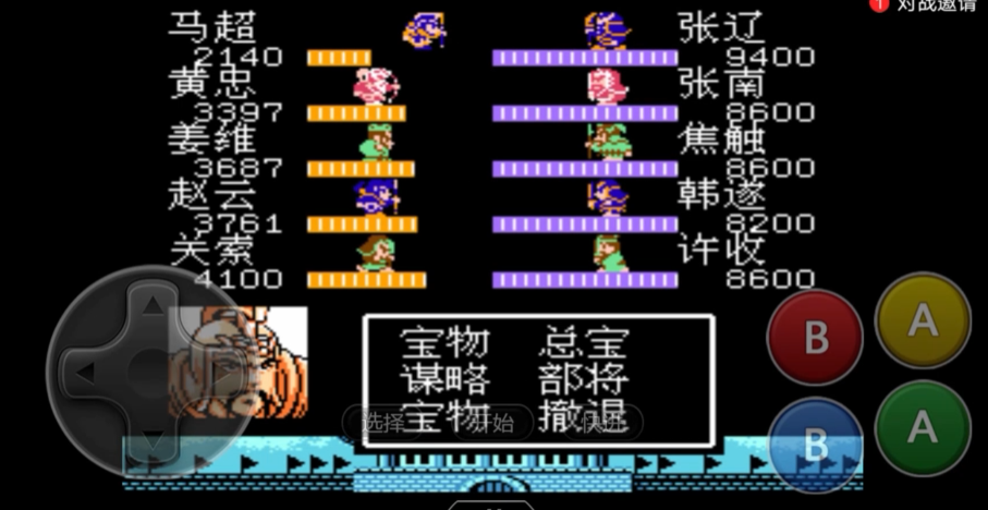 吞食天地2刘璋传张辽怎么收