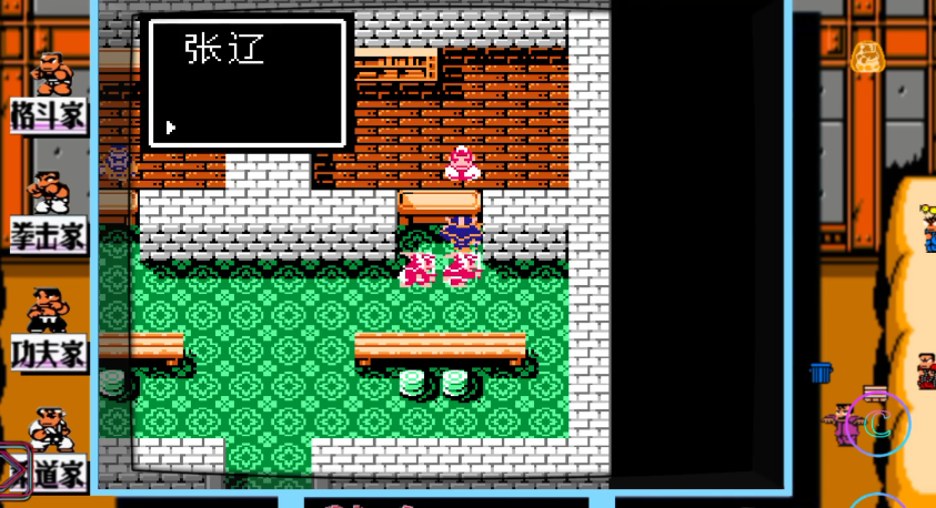 吞食天地2刘璋传张辽怎么收