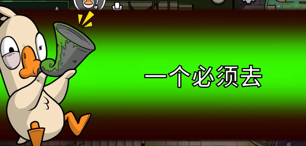 鹅鸭杀各阵营胜利条件是什么