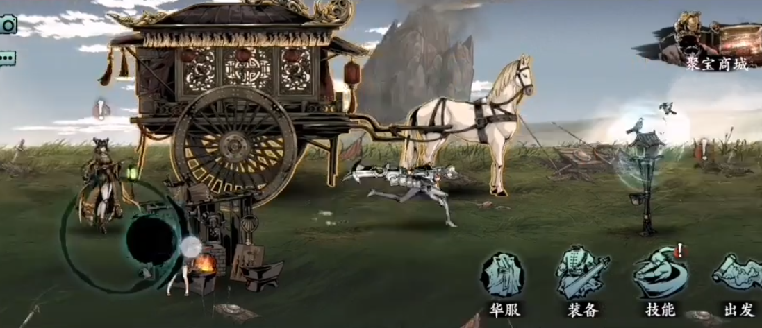 影之刃3新手村怎么出