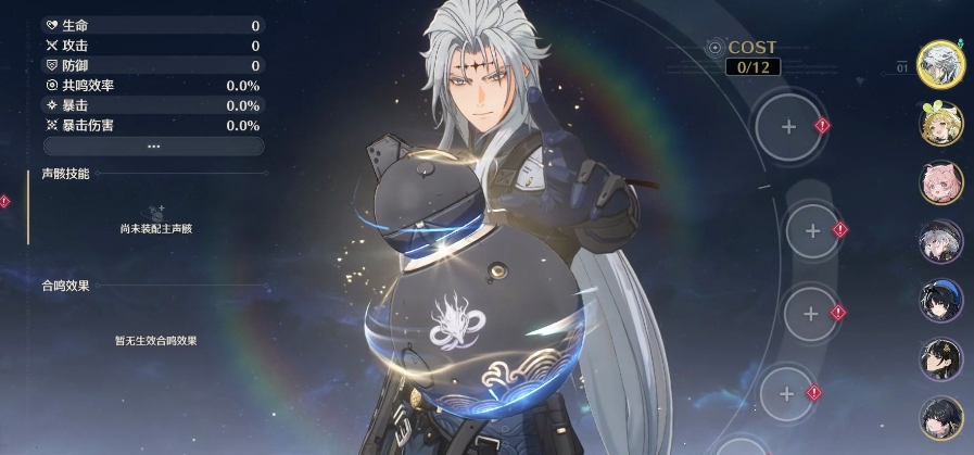 鸣潮要卡60级吗