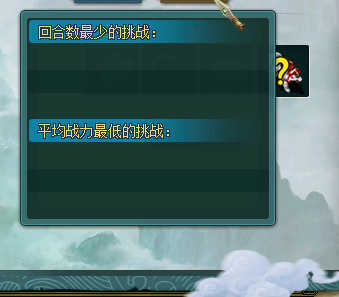 《问道》1.79新版本：5阶御灵幻形鉴变成绝版锐龙豹形象