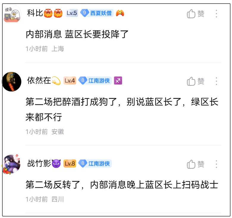 史上最贵团战,《逆水寒》1.5亿大佬和5千万大佬对轰