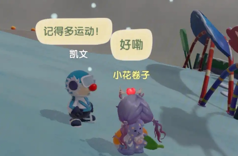 摩尔庄园凯文老师的特训怎么过