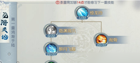 诛仙手游逐霜挂机用什么技能