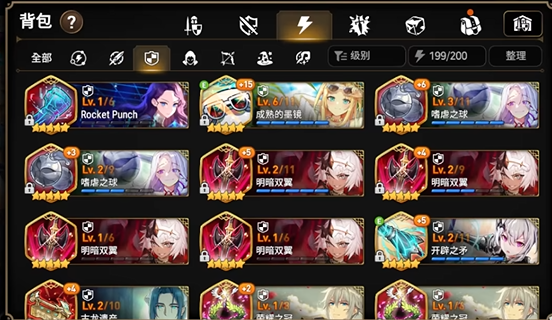 第七史诗一二星神器怎么处理