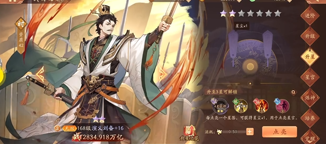 少年三国志2蜀国什么金将开局好
