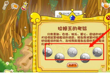 摩尔庄园火烛碎片怎么拿