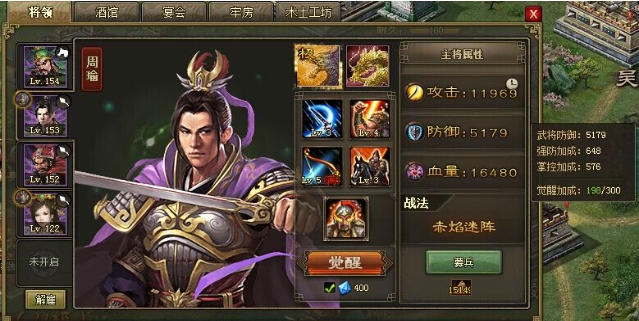 攻城掠地太史慈怎么打