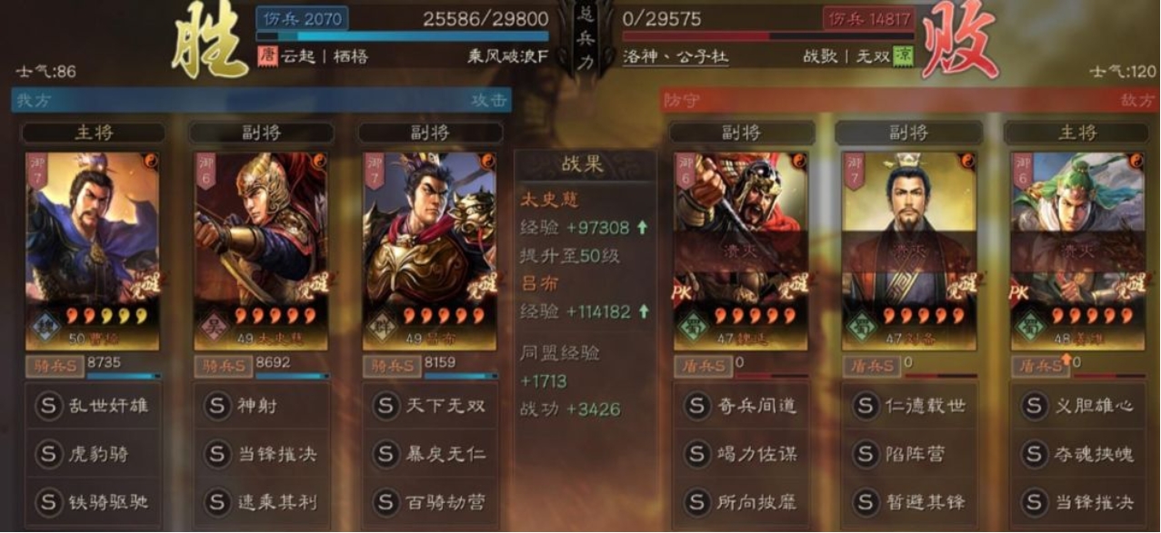 三国志战略版吕布开荒怎么玩