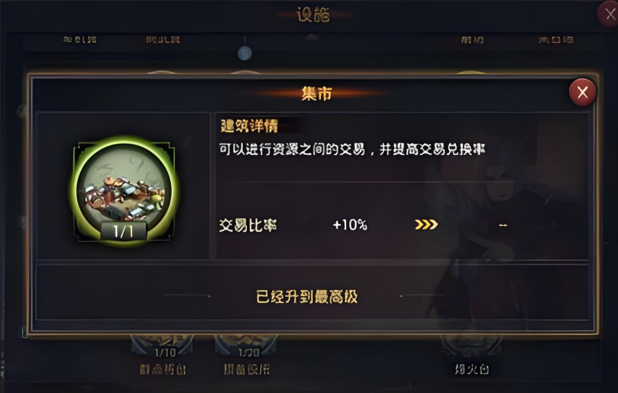 率土之滨怎么得何太后