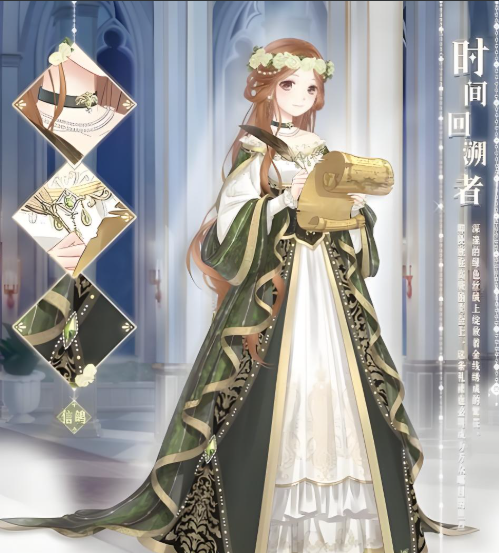 奇迹暖暖怎么刷星光币