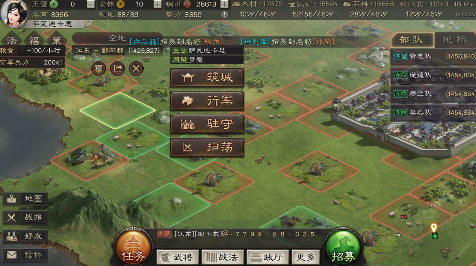 三国志战略版如何采石最快