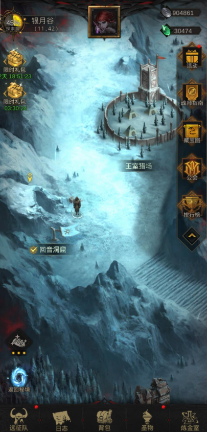 地下城堡3如何前往银月谷