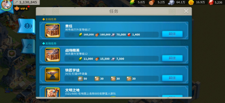 万国觉醒如何解锁第五支队伍