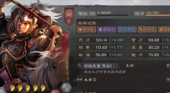 三国志战略版乐进如何配战法