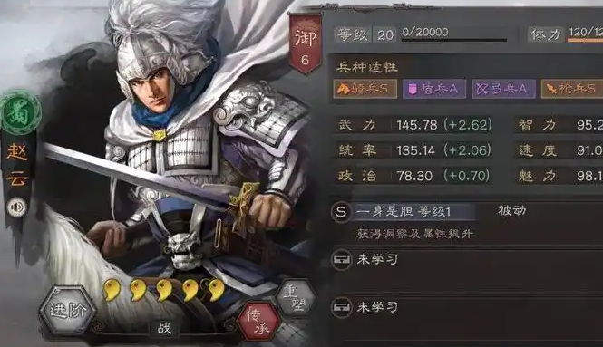 三国志战略版试炼蜀枪怎么打