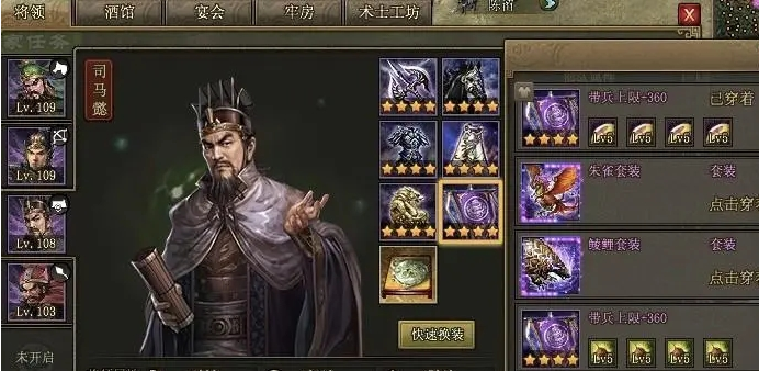 攻城掠地155副本怎么过