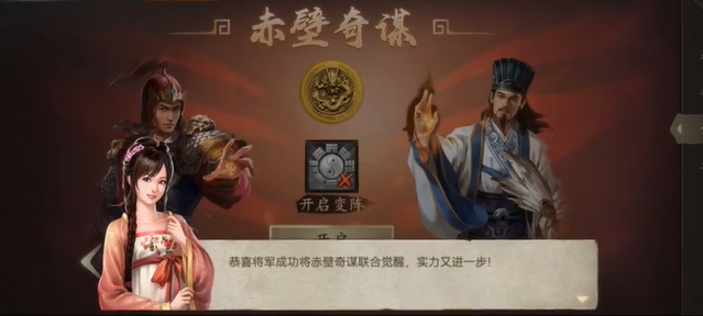 攻城掠地联合觉醒为什么那么难