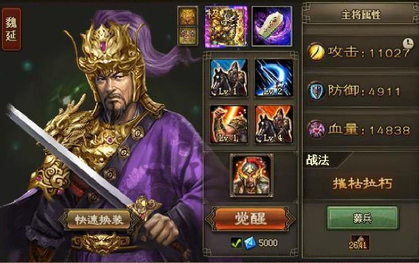 攻城掠地箱子怎么开启