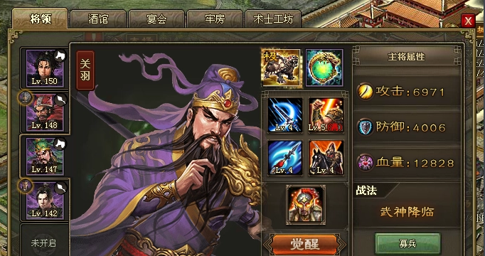 攻城掠地怎么扩张